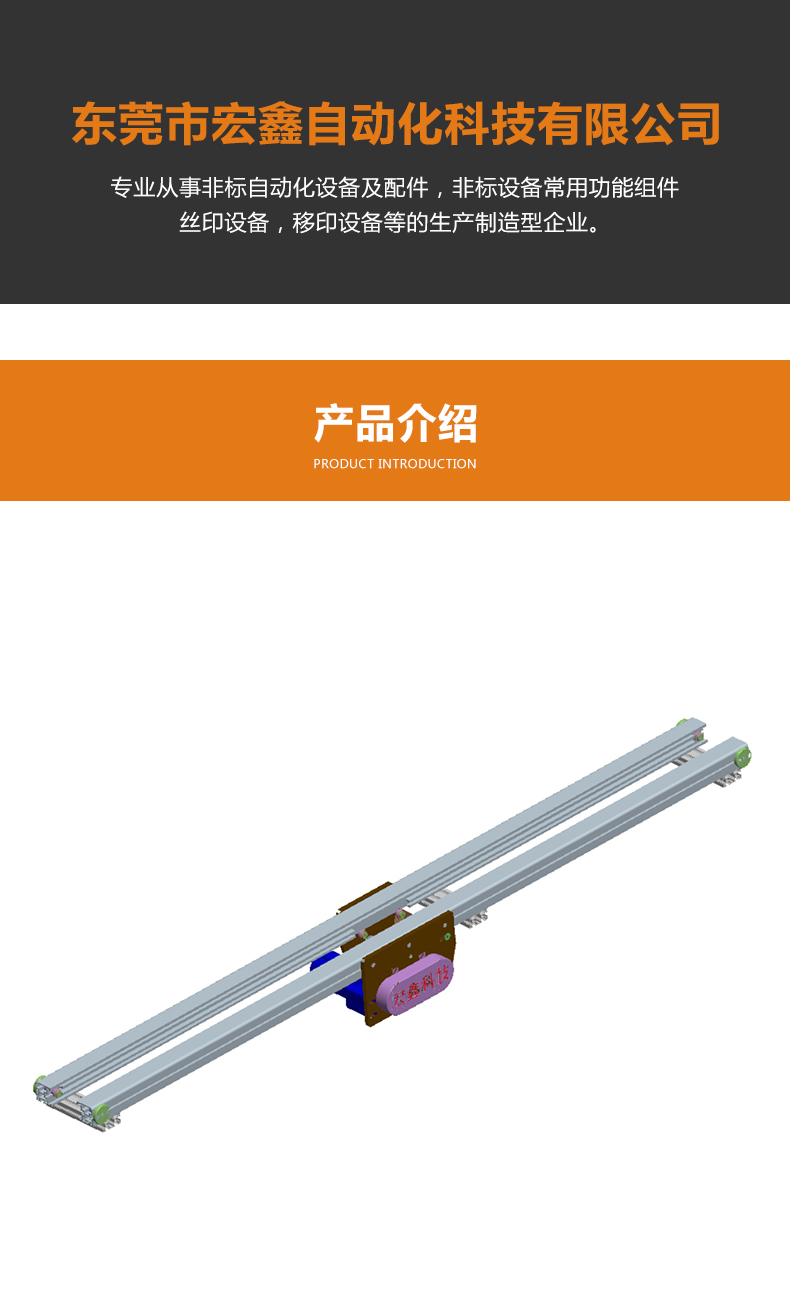 1604473972784529.jpg 單側滾子鏈輸送機.jpg