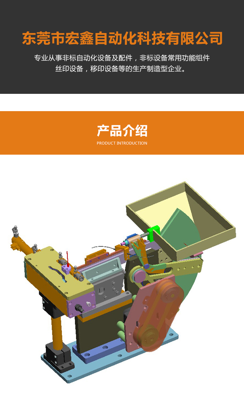 1604474957565800.jpg 澗槽+直振式螺絲機.jpg