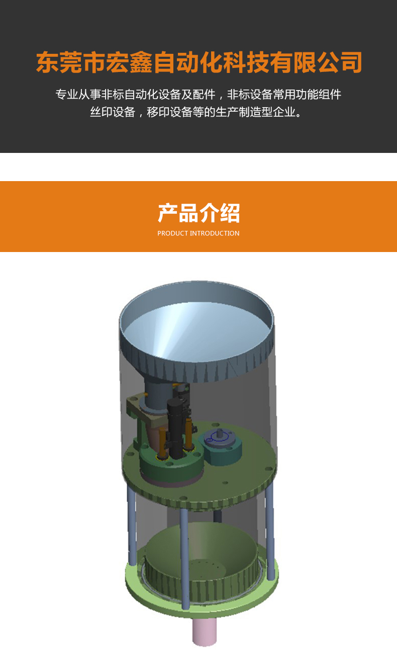 1604474978122972.jpg 彈簧送料機圖片.jpg