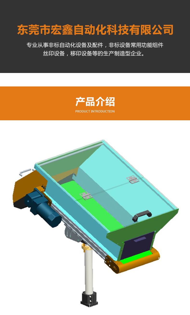 1604474997362124.jpg 補料倉圖片.jpg