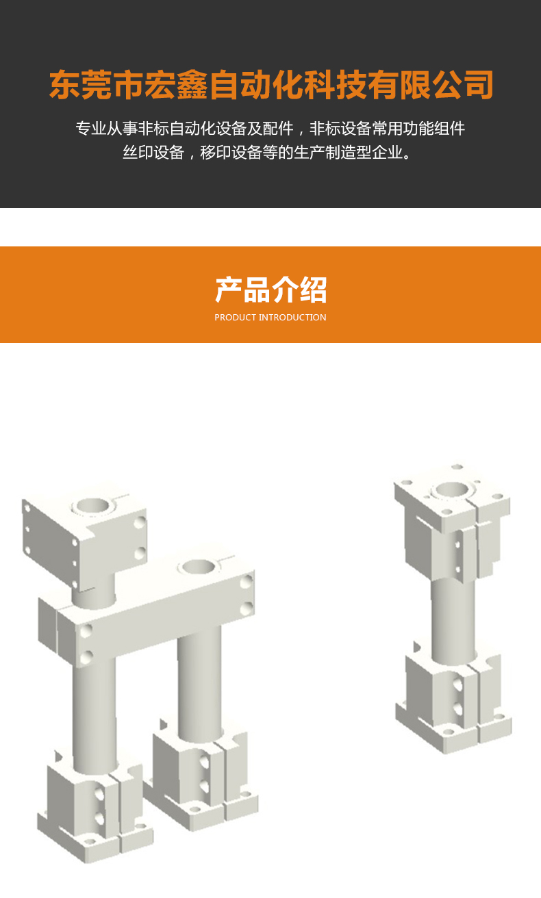 1604476050175546.jpg 機構安裝組件圖片.jpg