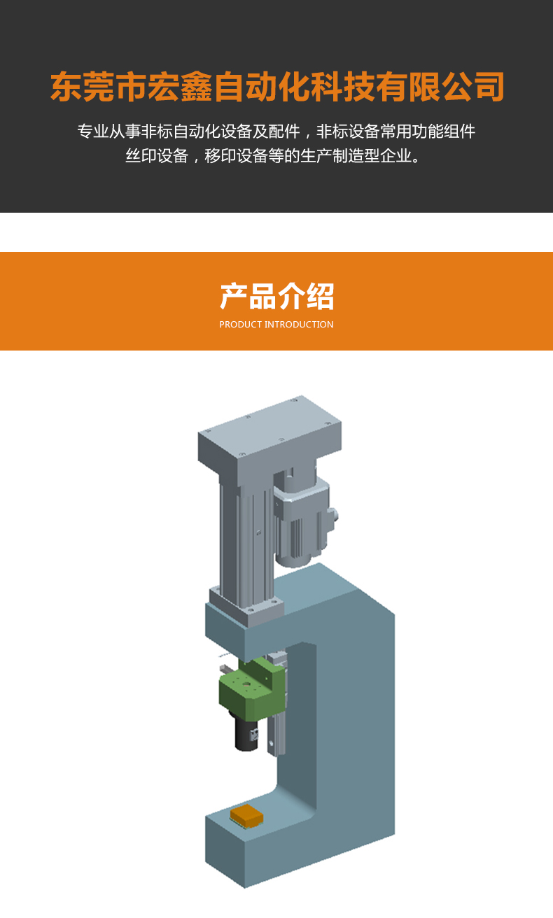 1604976811159319.jpg C型沖壓機(jī)體圖片.jpg