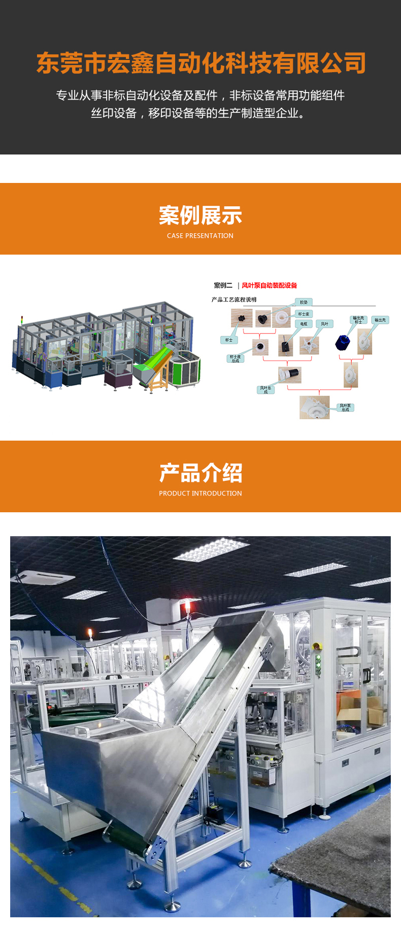 1605263448185463.jpg 非標(biāo)02.jpg