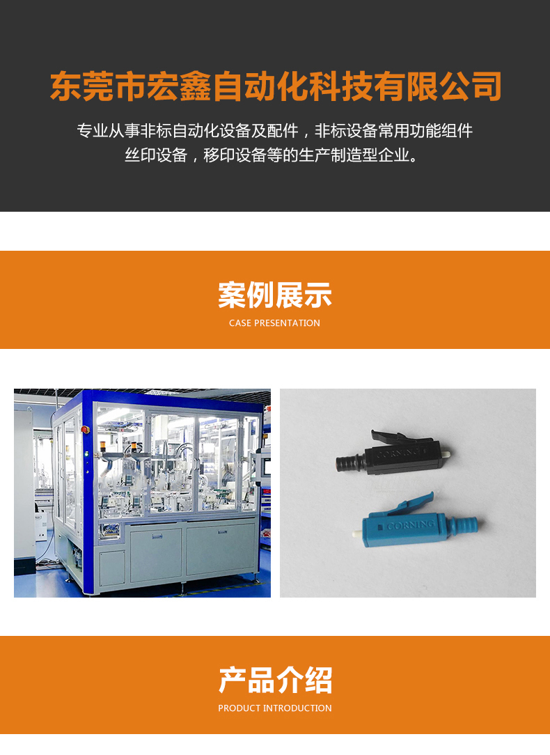 1605334733459549.jpg 未標(biāo)題-1_02.jpg